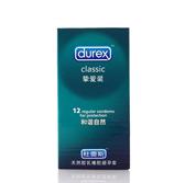 ����˹������ ֿ��װ 12ֻ ��ȫ��  ��Ʒ 