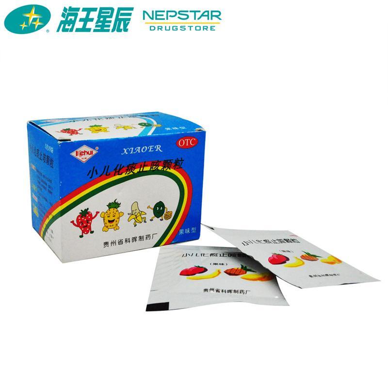 小儿化痰止咳颗粒 9袋 (限售2盒)