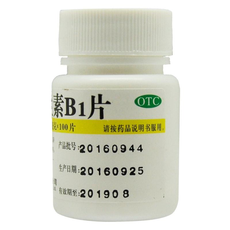 维福佳,维生素b1片 湖北华中 10mg*100片