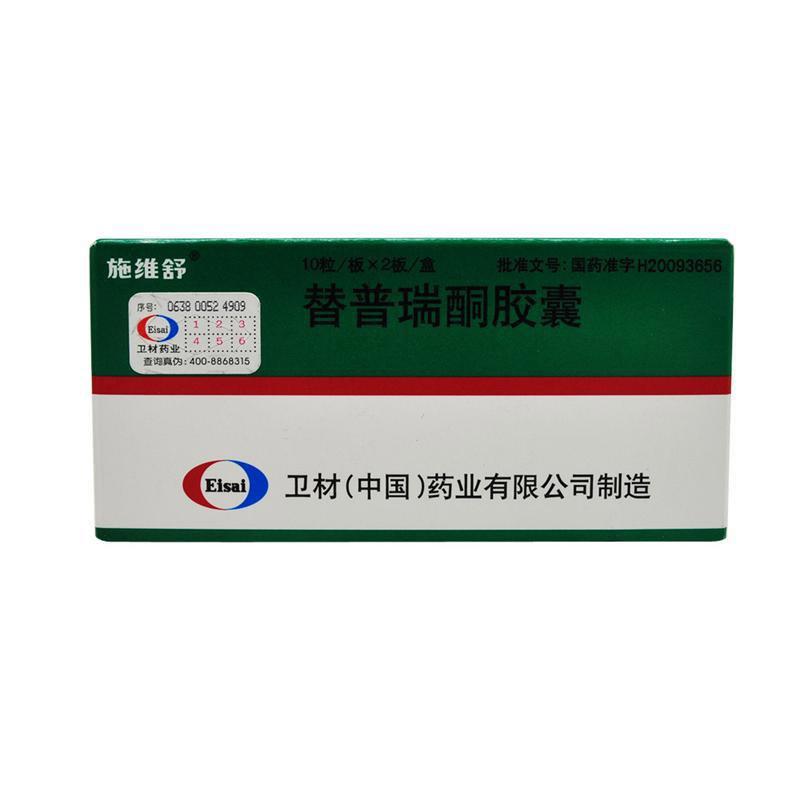 施维舒 替普瑞酮胶囊 20粒