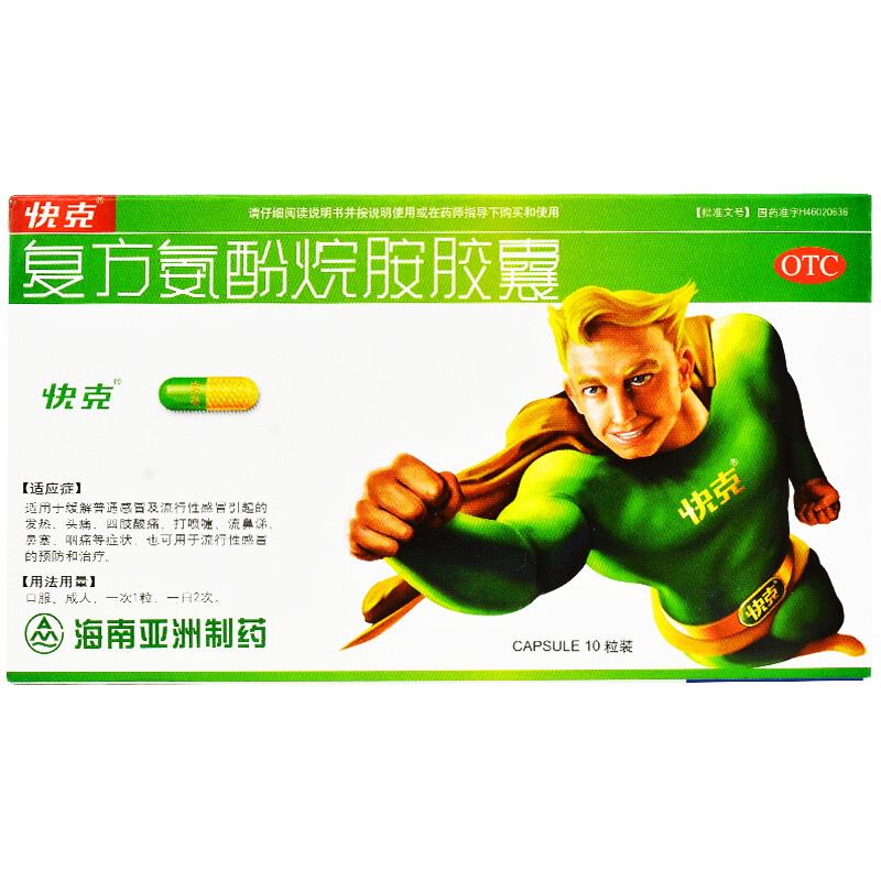 0201114_m_800x800_T.jpg