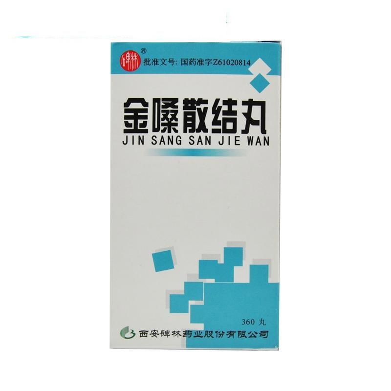 海王星辰大药房官网价格 0205137_m_800x800_T.jpg