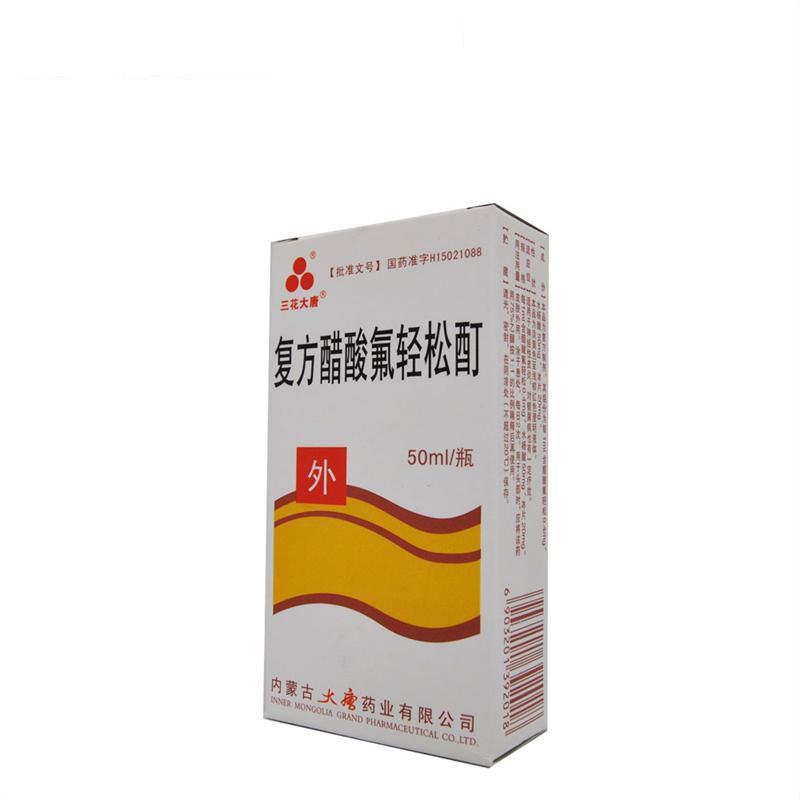 皮炎宁酊内蒙古大唐50ml