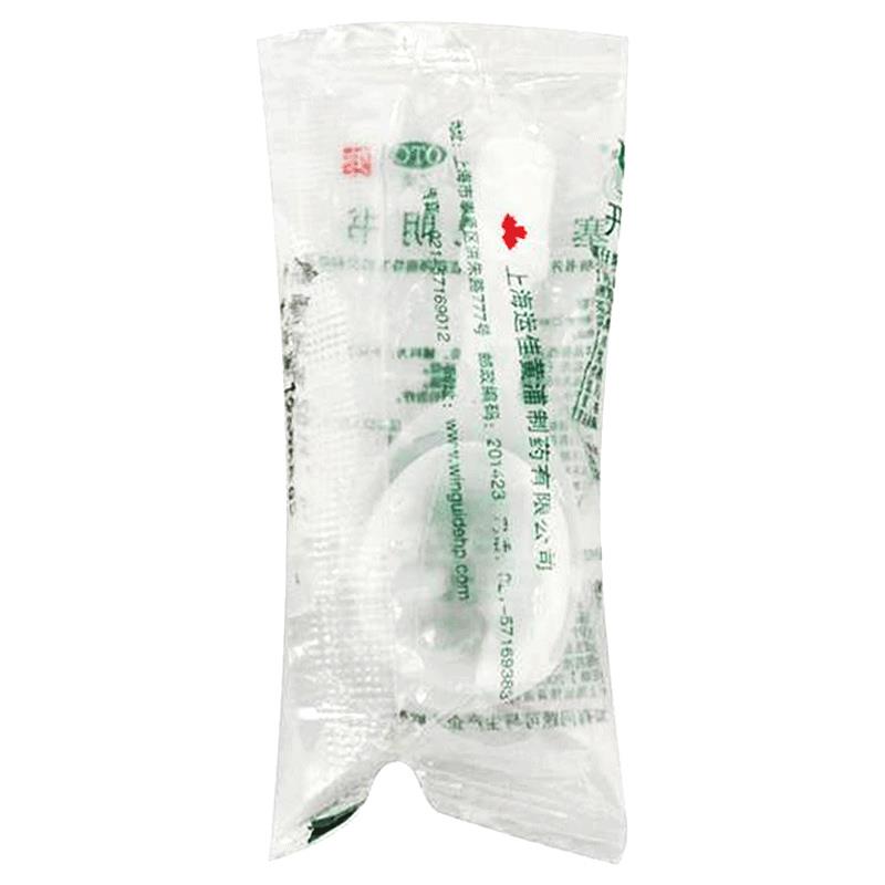 信龙,开塞露（含甘油）  上海运佳黄浦  10ML