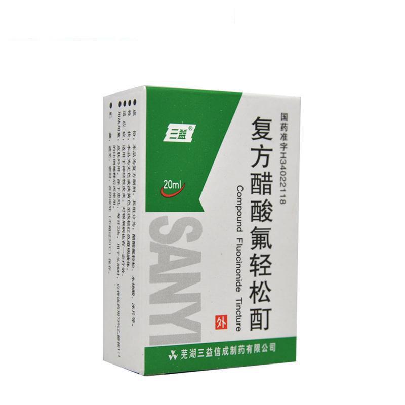 复方醋酸氟轻松酊 20ml