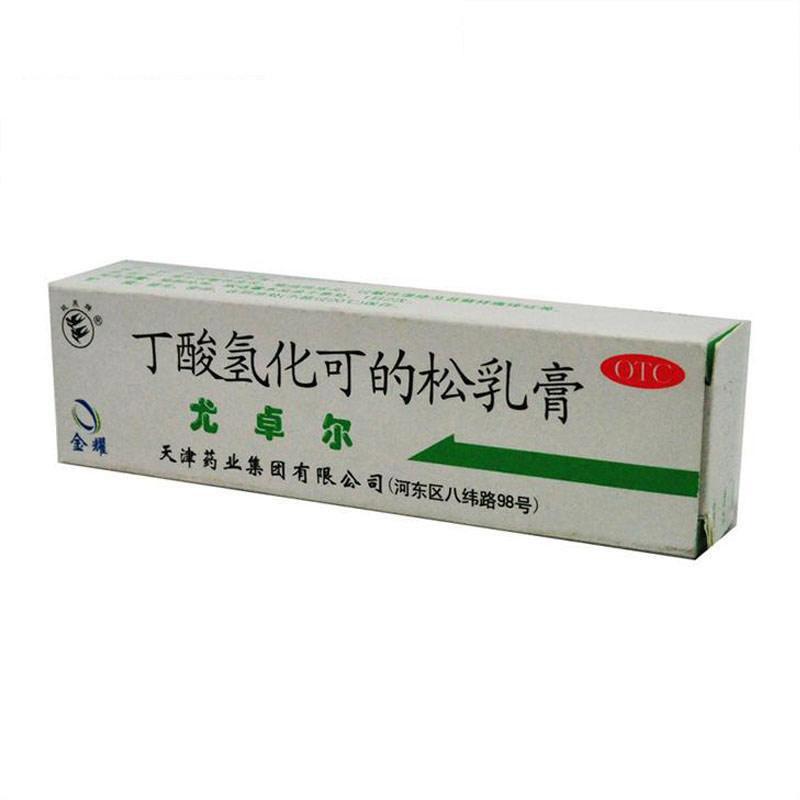 尤卓尔 丁酸氢化可的松软膏 10g(此链接作废)