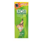 ��ʿ�����ʳ���+ˬ������24ֻ