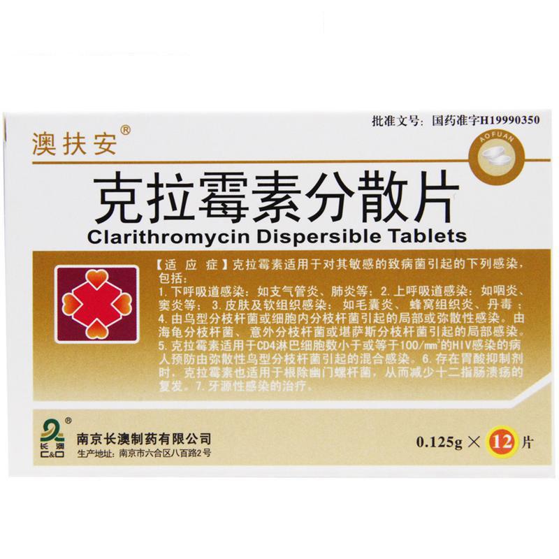 vb是什么药主治什么 8002242_m_800x800_T.jpg