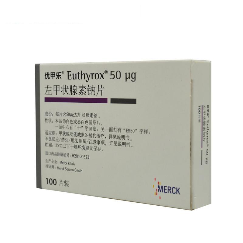 优甲乐 左甲状腺素钠片 100片