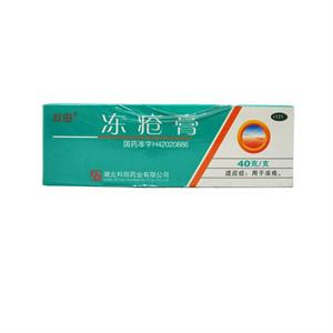 科田 冻疮膏 40g