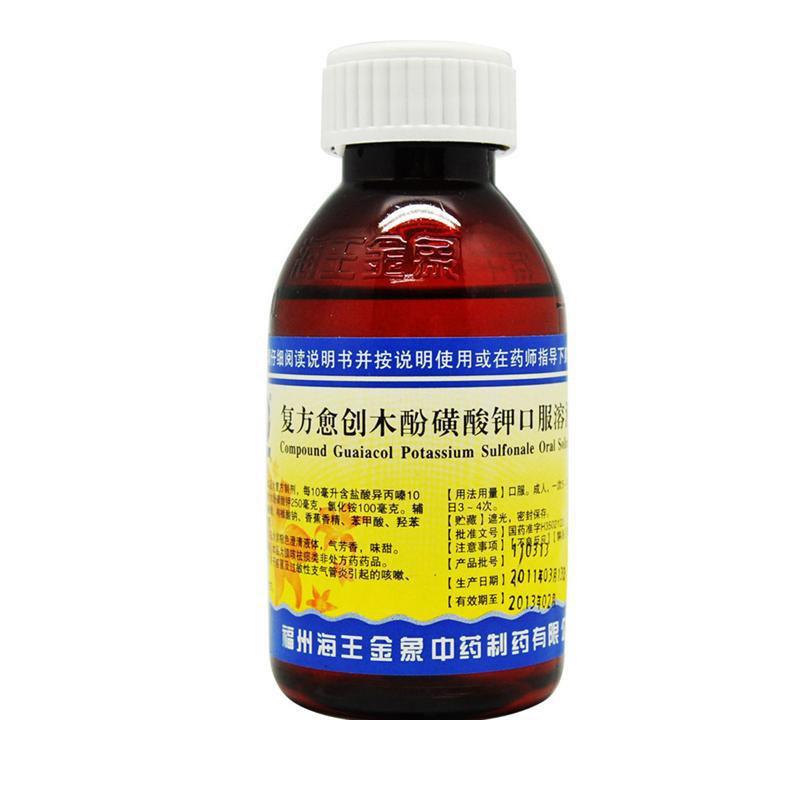 海王 复方愈创木酚磺酸钾口服溶液 100ml