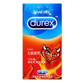 ����˹������ loveװ 10ֻ ����˹��ȫ�� 