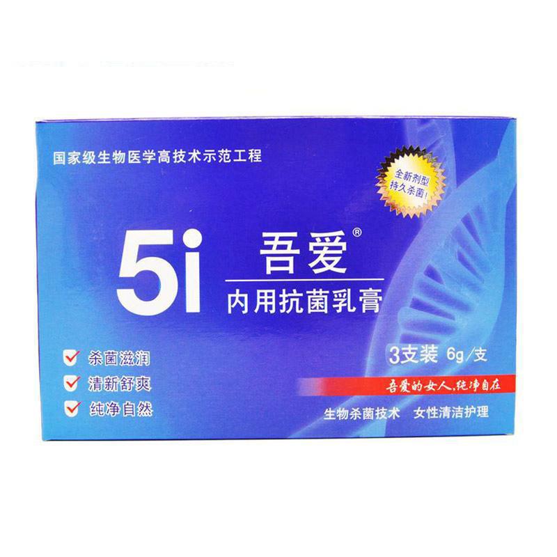 海王星辰药店药可靠吗 8024538_m_800x800_T.jpg