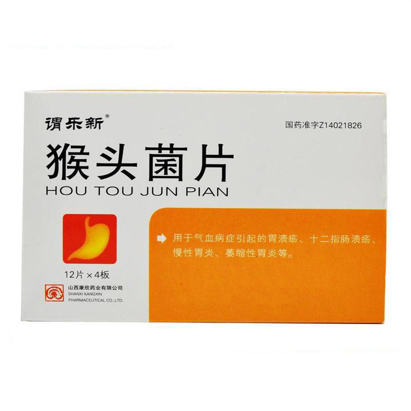 碳酸锂片的功能主治和副作用图片 8024768_m_800x800_T.jpg