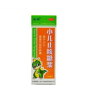 益佰 克刻 小儿止咳糖浆 90ml 儿童咳嗽药 止咳化痰 儿童感冒咳嗽