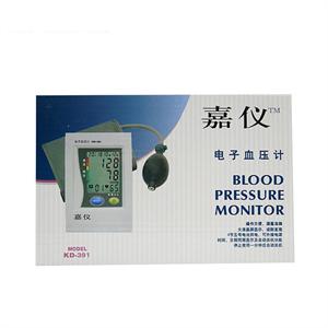 嘉仪 电子血压计  KD391型