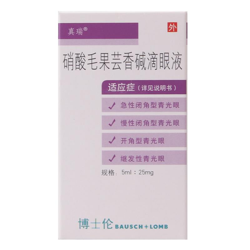 博士伦眼药水怎么拧开,博士伦眼药水的功效