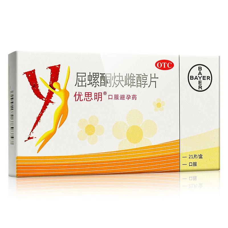 优思明 屈螺酮炔雌醇片 21片