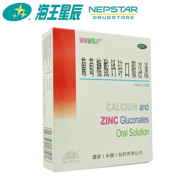 详细说明: 1. 当商品有明显的质量问题,或经过相关质量检验机构检测有质量问题的商品,即可无条件退换货,且无需承担运费。 2. 因您个人原因造成的商品损坏及非质量问题的商品,不予退换。 3. 器械类商品,在保修期内,我公司均可协助您找供货商进行维修。 4. 当您确保需要退换货时,请务必先与我们的客服人员联系。 5.