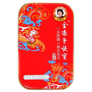 金嗓子喉宝 含片 12片 润喉糖 金嗓子喉片 声音嘶哑 利咽