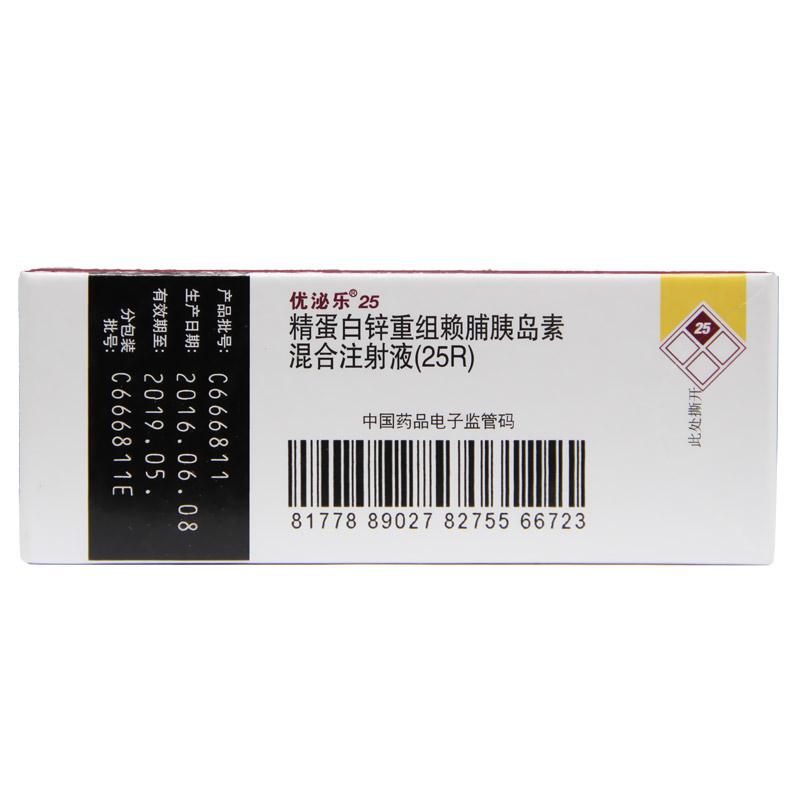 优泌乐 精蛋白锌重组赖脯胰岛素混合注射液25r 3ml:300单位(笔芯)【限