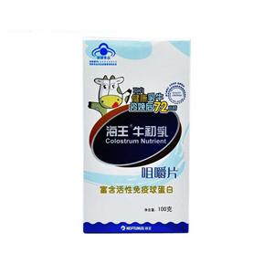 海王 牛初乳咀嚼片 	1000mg*100's