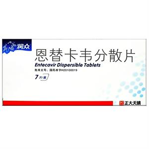 和恩 恩替卡韦分散片 0.5mg*7片