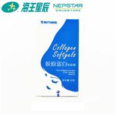 海王 胶原蛋白软胶囊 30粒