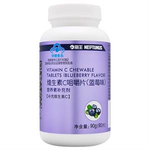 海王 维生素C咀嚼片 蓝莓味 澳洲牧场 90片 畅销常备品