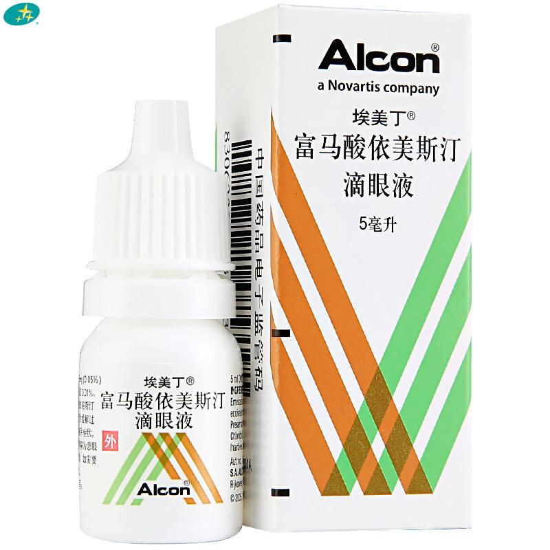 埃美丁 富马酸依美斯汀滴眼液 比利时 5ml:2.5mg(0.05%)