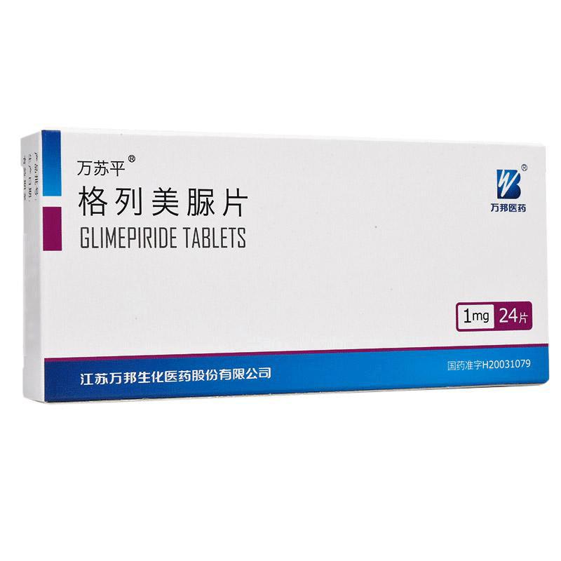 万苏平 格列美脲片 江苏万邦生化 1mg*24片