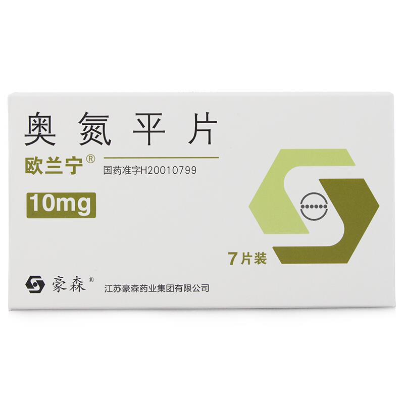 欧兰宁 奥氮平片 江苏豪森 10mg*7片
