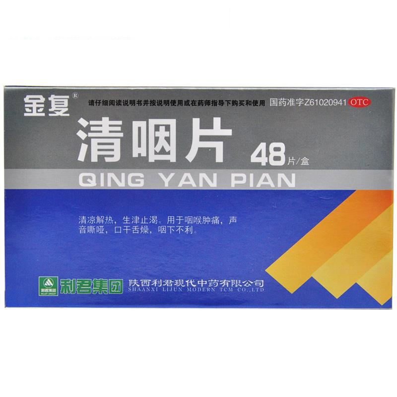 vb是什么药主治什么 8057889_m_800x800_T.jpg