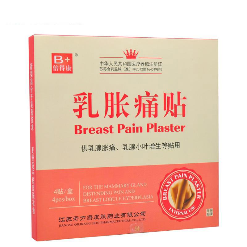 奇力康 乳胀痛贴膏 4贴/盒 乳腺贴 乳腺小叶增生贴 乳腺胀痛