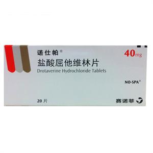 诺仕帕 盐酸屈他维林片 杭州赛诺菲 40mg*20片