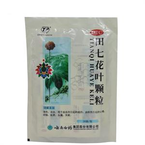 云丰 田七花叶颗粒 云南白药 10克*20袋/包