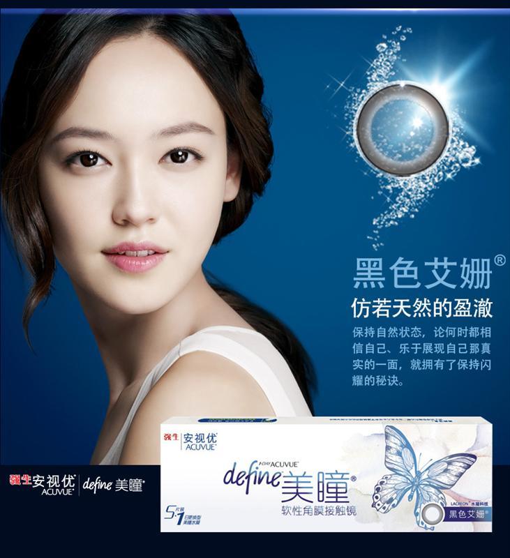 强生黑色艾姗怎么样,强生黑色艾姗怎么样值得买吗