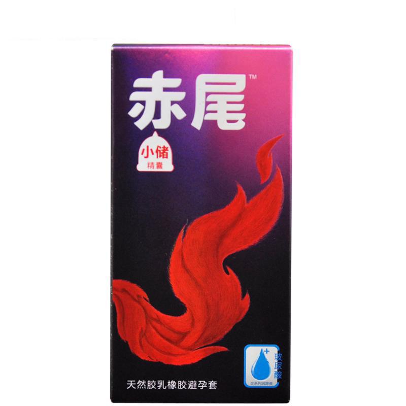 赤尾 黑金极薄小储精囊乳胶橡胶避孕套 11只