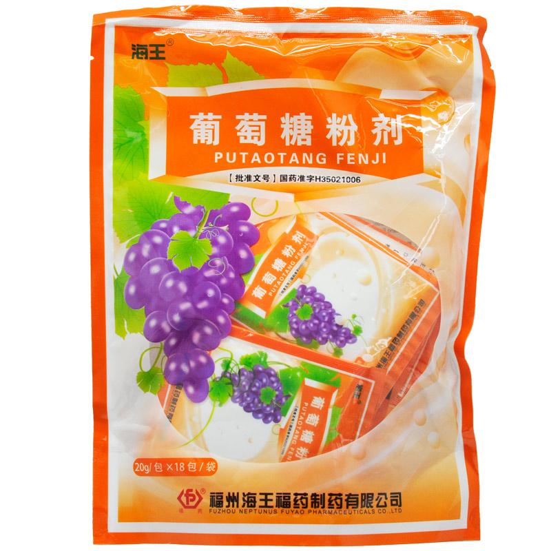 福州20GDP_福州gdp突破万亿图片(2)