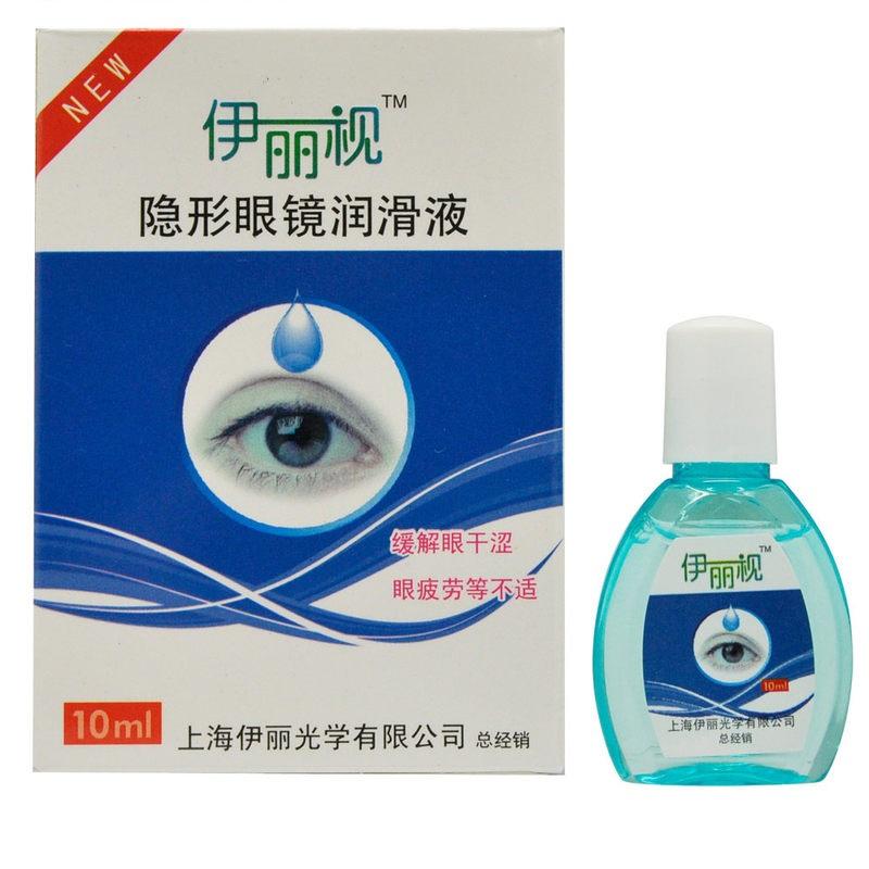 伊丽视,隐形眼镜润滑液 陕西仁康 10ml
