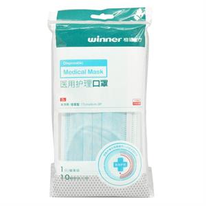 稳健医疗 医用护理口罩 17cm*9cm-3p*10只 流感咳嗽 谨防传染