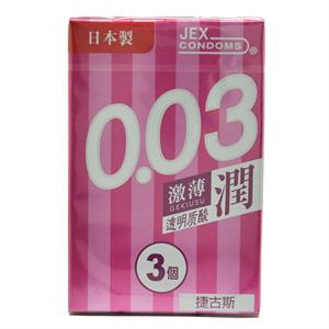 捷古斯 天然胶乳橡胶避孕套（透明质酸）  JEX股份  3只
