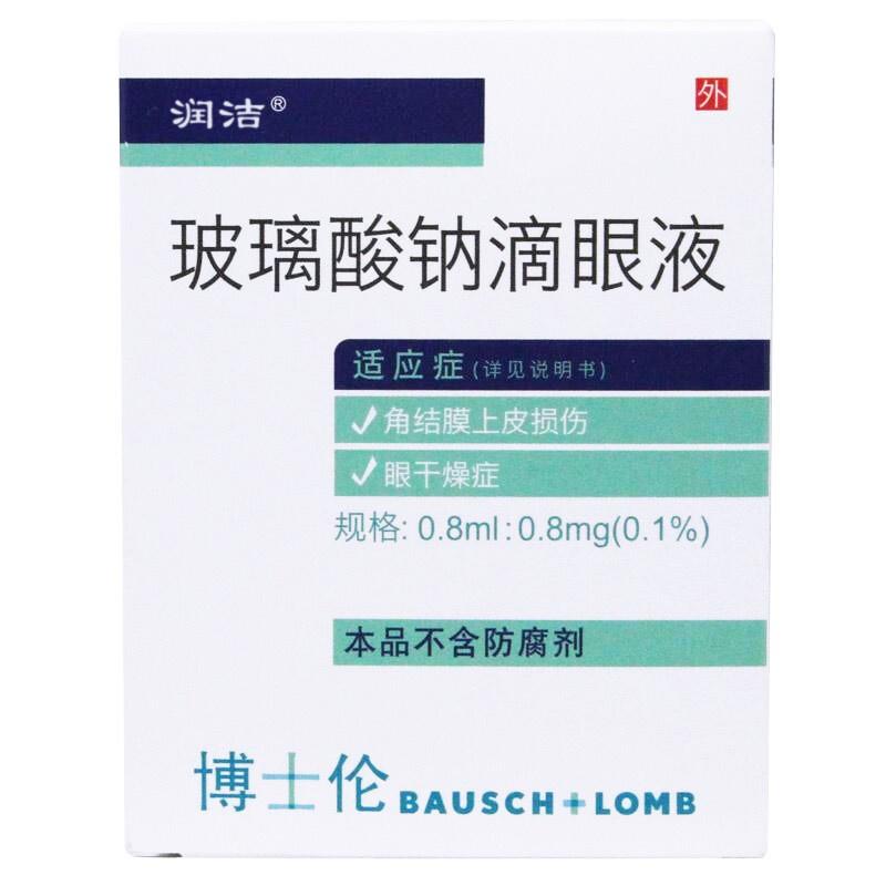 博士伦眼药水怎么拧开,博士伦眼药水的功效