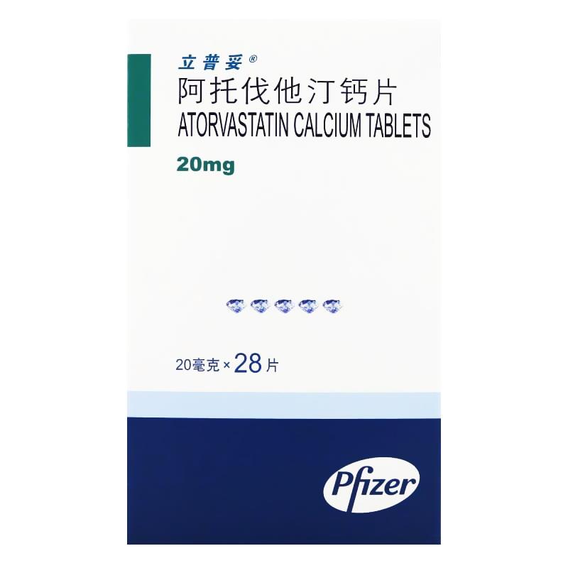 立普妥,阿托伐他汀钙片辉瑞20mg*28片