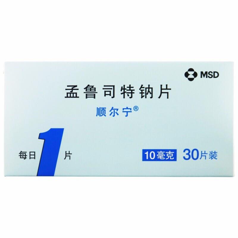 顺尔宁,孟鲁司特纳咀嚼片 10gm*30片