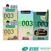 �Ա�003�׽�10Ƭ��1��) + �Ա�«��6Ƭ��1��) + �Ա��ƽ�003��2Ƭ*2�У�