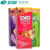 ������ ��������24ֻ+����ƽ��24ֻ+����24ֻ