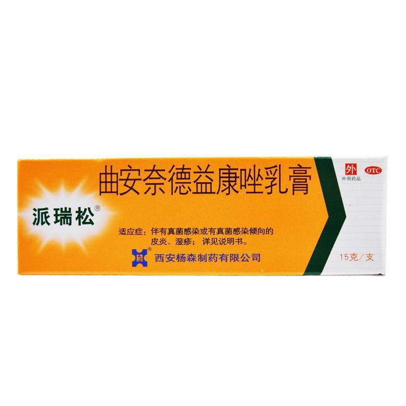 硝酸益康唑-曲安奈德乳膏治疗婴儿湿疹的疗效与安全性