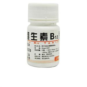 维生素b12片 100片