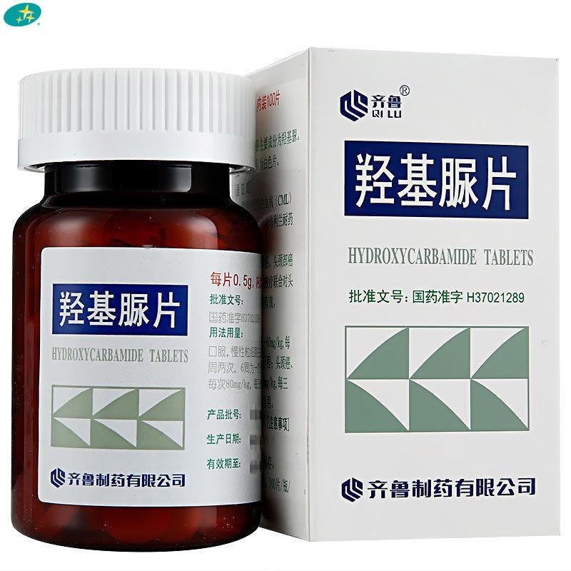 羟基脲片用法用量图片